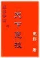 《魔兽争霸之天下竞技》