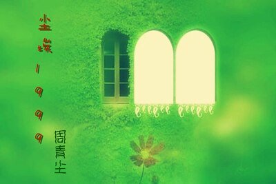《尘埃1999》