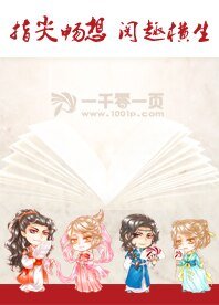 降服冰山王子