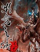《微光之城》