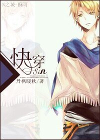 《快穿Sin》
