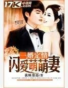 名门天后