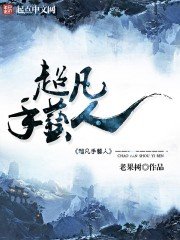 《超凡手艺人》