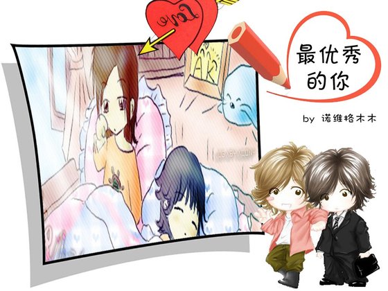 《(赤西仁同人)蔼上最优秀的你之情商高下》