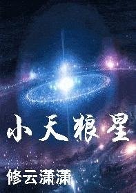 《(HP同人)小天狼星》
