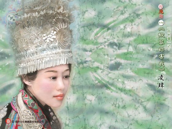 《纵容你害我(四色环系列之四)》