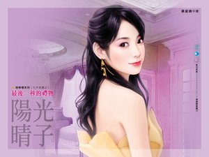 《最后一秒的礼物(七夕奇迹之二)》