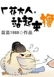 《(龙门飞甲同人)厂花大人,我来了!》