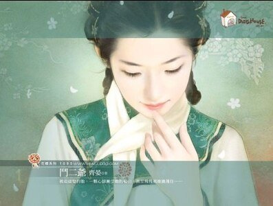 《斗二爷(龙珠宝鉴金之卷)》