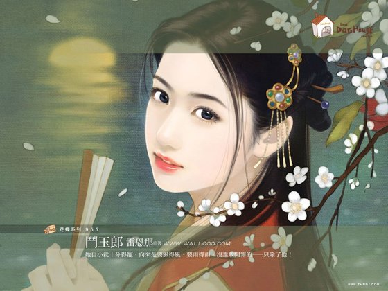 《斗玉郎(郎有喜系列之三)》