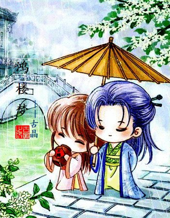 《鸿楼梦》