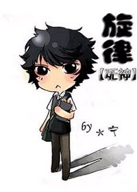 《(死神同人)旋律》