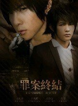 《(终极一班同人)已亡人+紫宅+巴厘岛恋人+七宗罪+深藏不露+塔(罪案终结系列)》