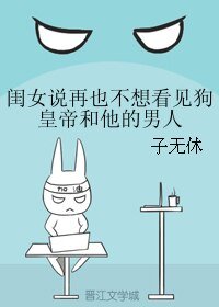 《(BL/霹雳同人)霹雳同人之暴雨再临》