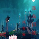 《孤岛囚徒》