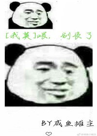 （我的英雄学院同人）[我的英雄学院]喂，别丧啊