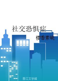 （BL/全职同人）[叶蓝]田螺先生说他不想修仙