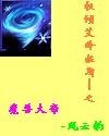权倾艾泽拉斯之-魔兽大帝