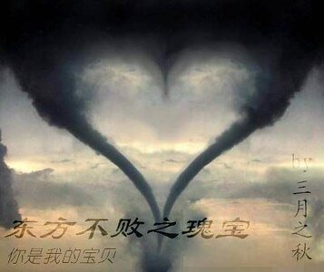 （东方不败同人）东方不败之瑰宝
