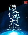 造化擎天