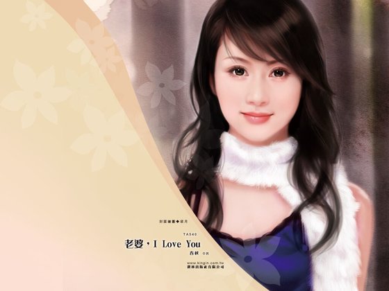 《老婆,I Love You(爱情通关密语系列之二)》