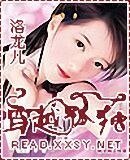 《穿越孤独》
