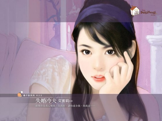 《失婚冷夫(熟男训练班系列之一)》