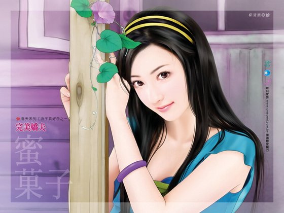 完美娇夫（浪子真好孕系列之一）