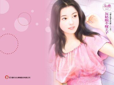《灰姑娘不嫁王子+美人鱼不爱王子+小红帽不要王子(很久很久以前系列)》