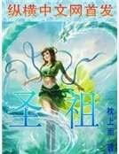圣祖