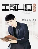 《全能升级在都市》