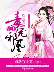 《雕龙弄凤》
