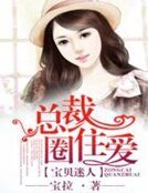《情深缱绻无尽处》