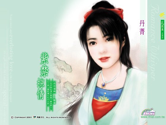 紫禁掠情（色色销魂系列）
