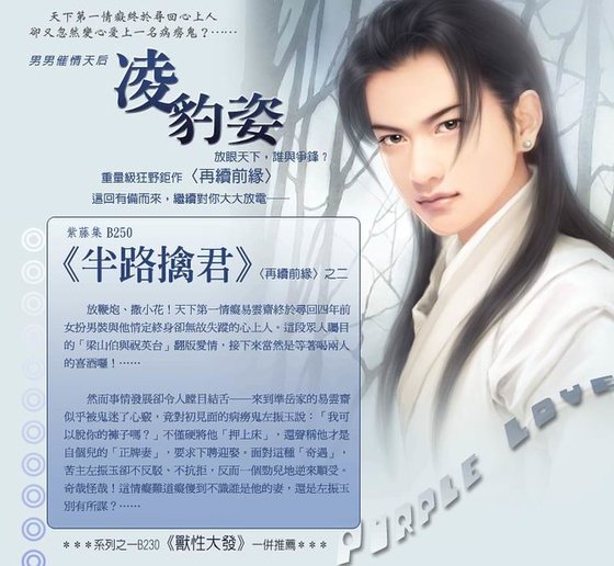 《兽性大发+半路擒君+夜袭+旧人哭+野男人(再续前缘系列)》