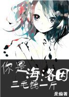 （伪综漫同人）把钉子放下