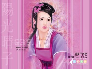 洞房不拜堂(奉子成婚之四)