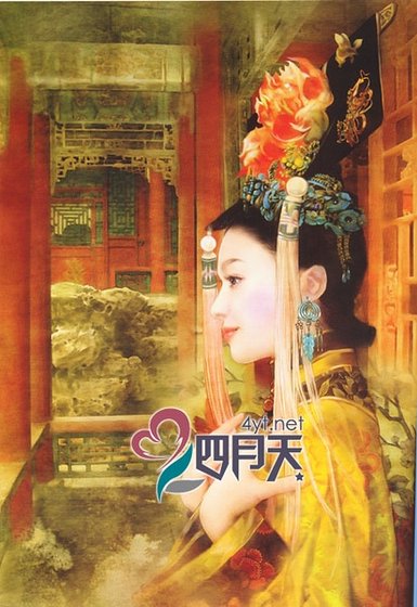 《朱红宫墙》