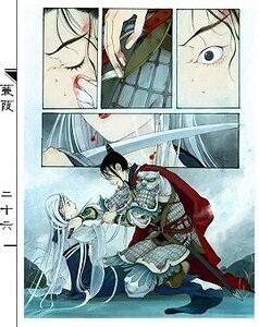 《桃铁太仓》