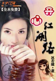 《开心江湖路》