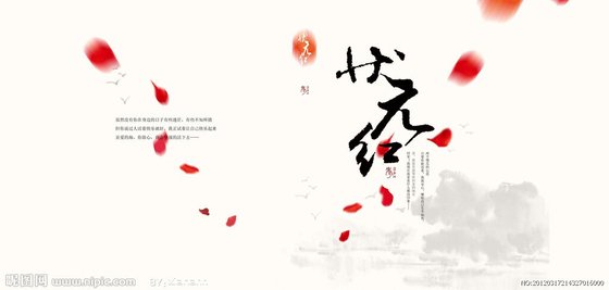 梦回古代当城主