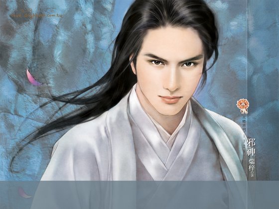 《邪神(桃花贵人之二)》