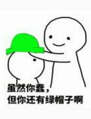 （阴阳师同人）[阴阳师]我唯独不想被你攻略