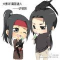 （火影同人）火影之我全家都是普通人/【火影】所谓普通人
