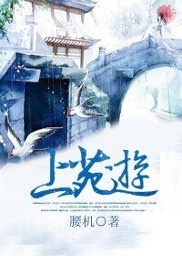 《上苑游》