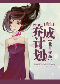 [重生]养成计划/婚纱女王