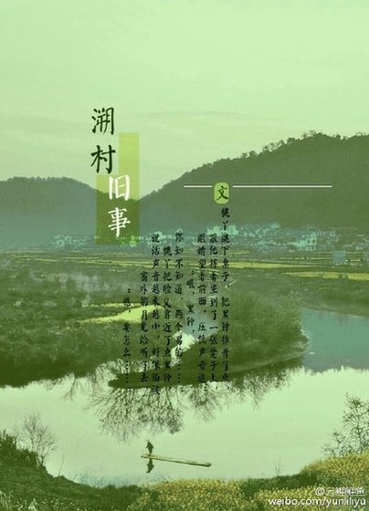 (exo同人)溯村旧事