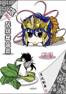 《(综漫同人)啥!居然是菠菜》