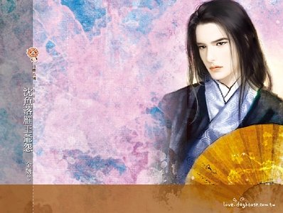 《沈鱼落雁王爷怨(京秘录之三)》