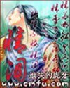 《情泪》